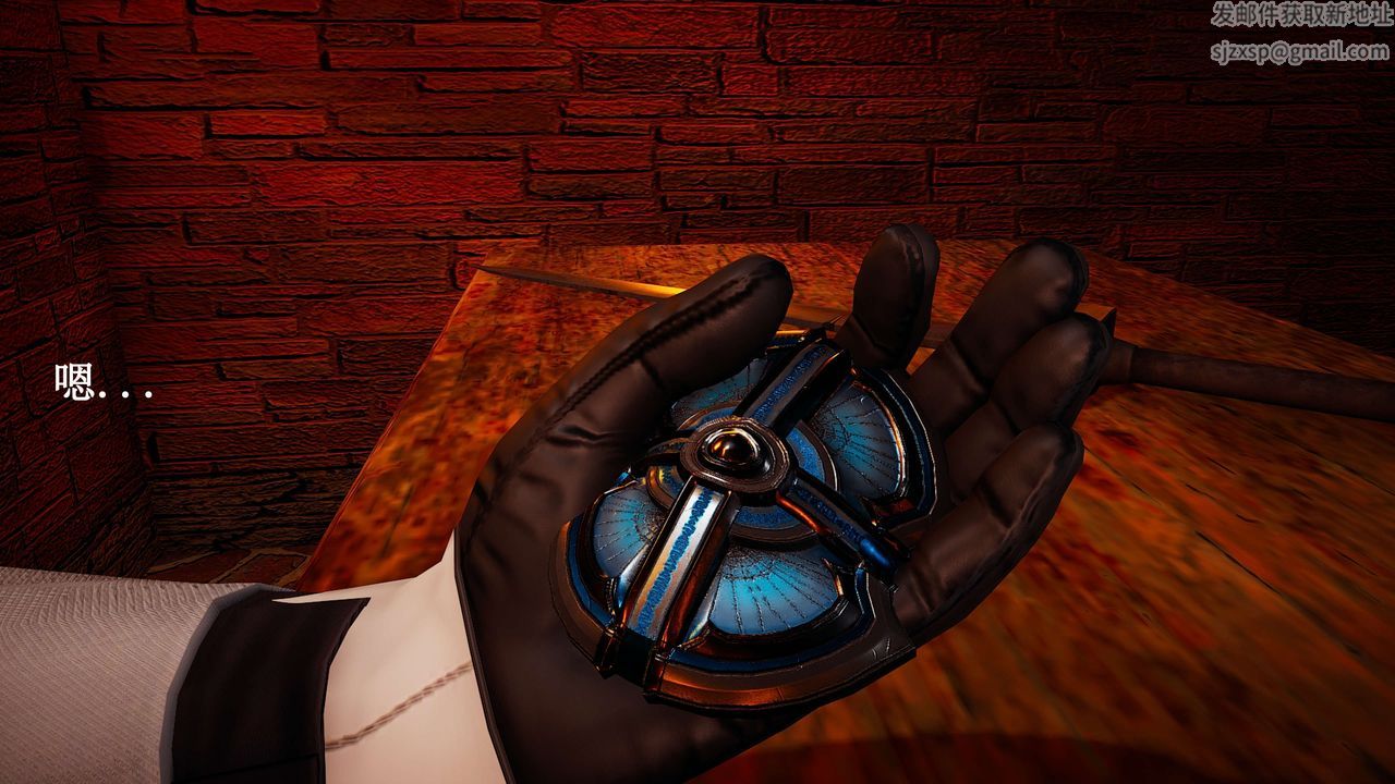 [3D]神官第23话-最终话