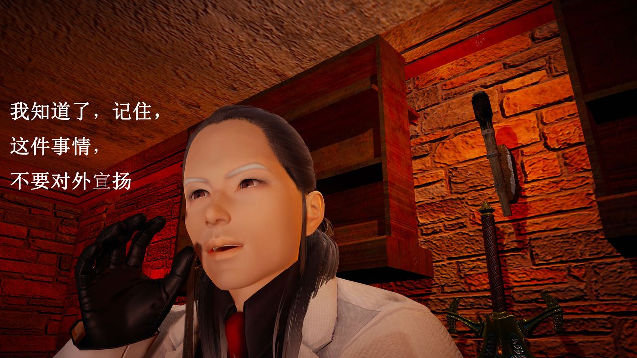 [3D]神官第23话-最终话