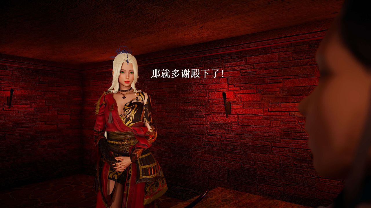 [3D]神官第23话-最终话