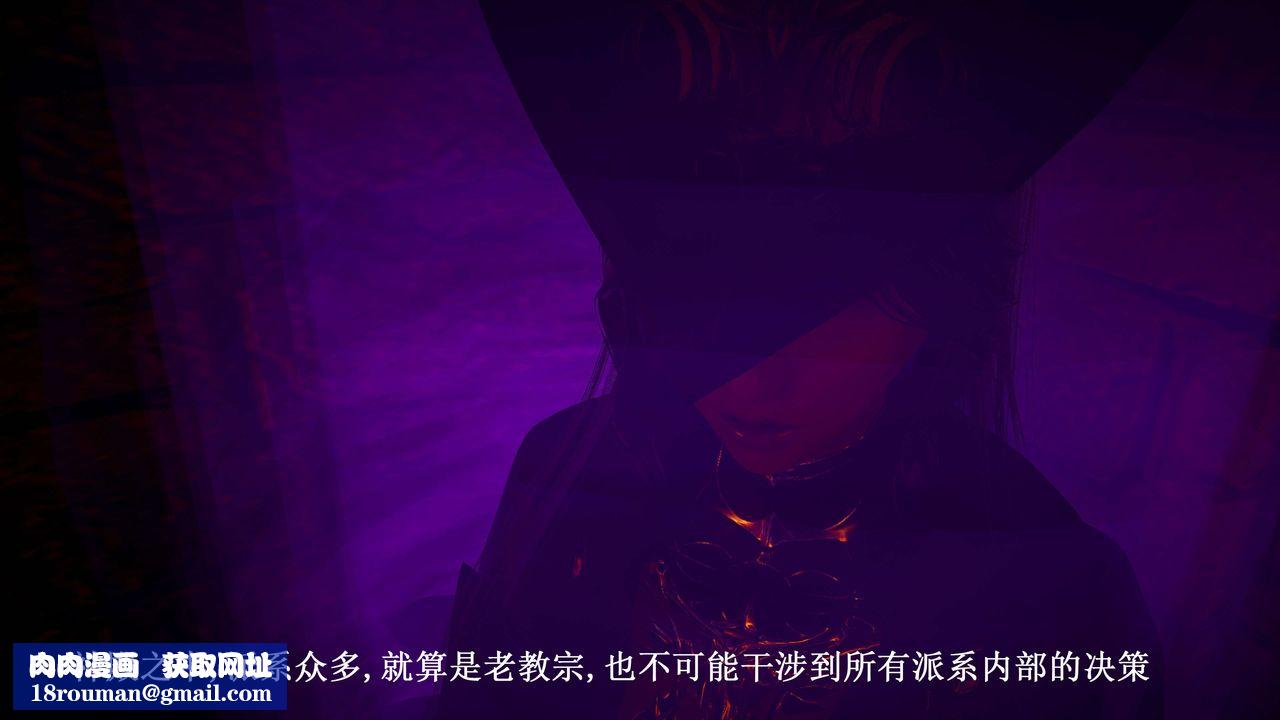 [3D]神官第23話-最終話