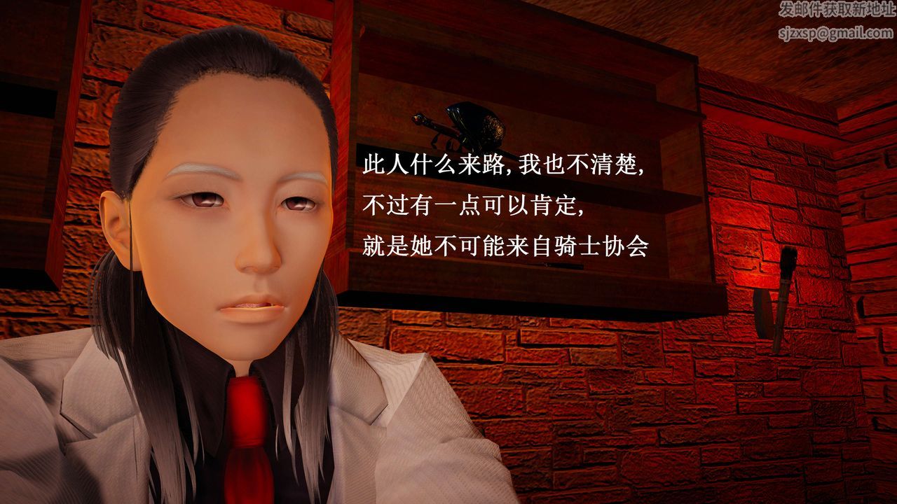 [3D]神官第23話-最終話