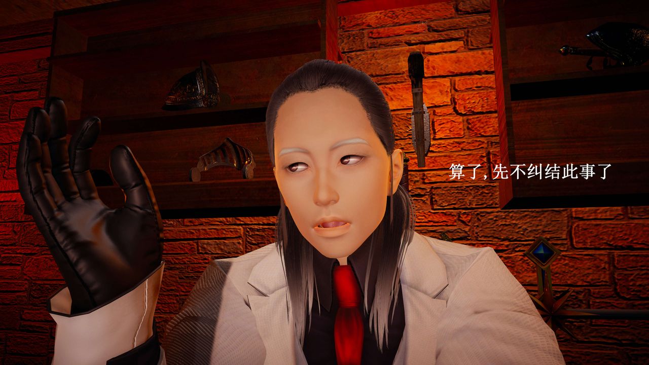 [3D]神官第23話-最終話