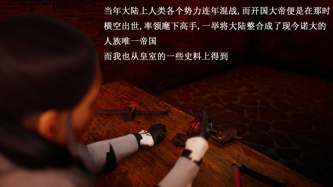 [3D]神官第23话-最终话