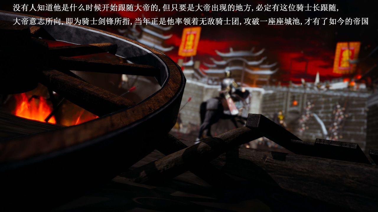 [3D]神官第23話-最終話