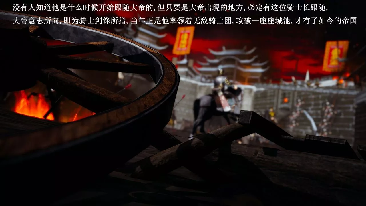 [3D]神官-第23话-最终话 - 图片 41
