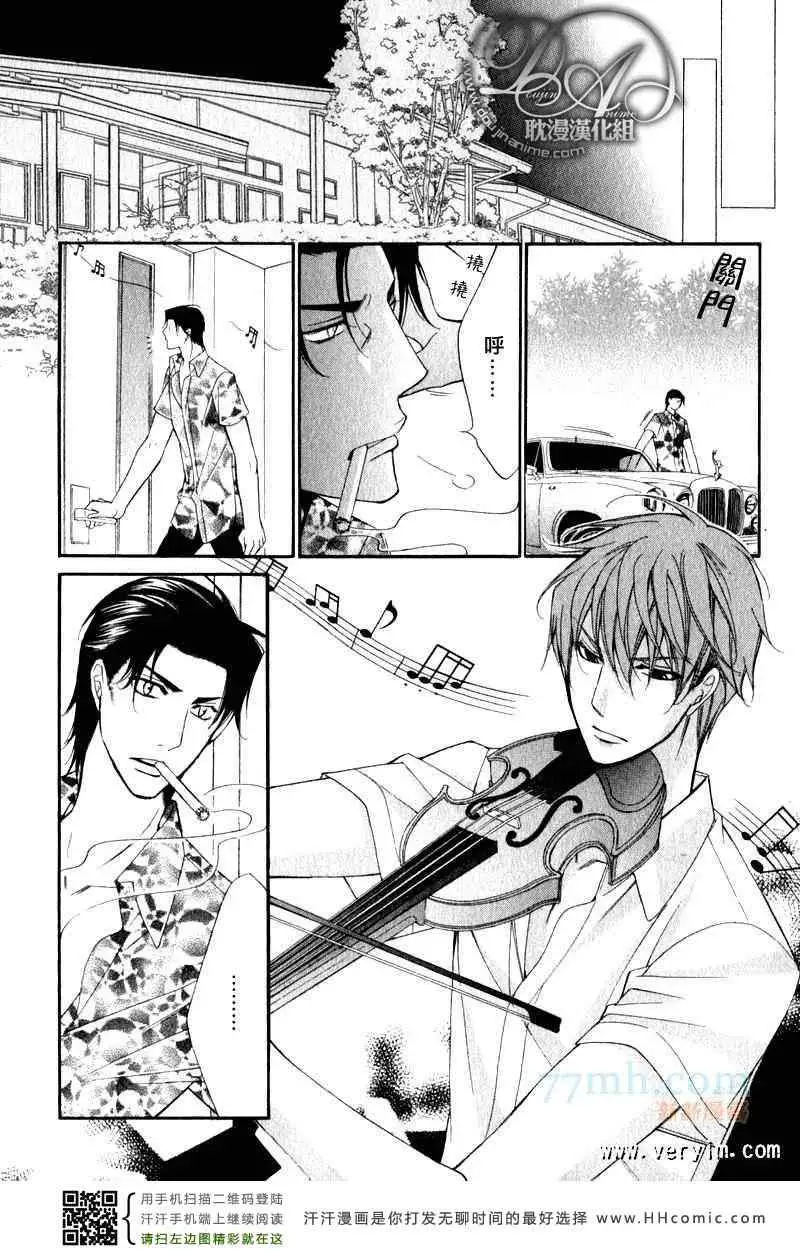 爱与欲望之学园槙野