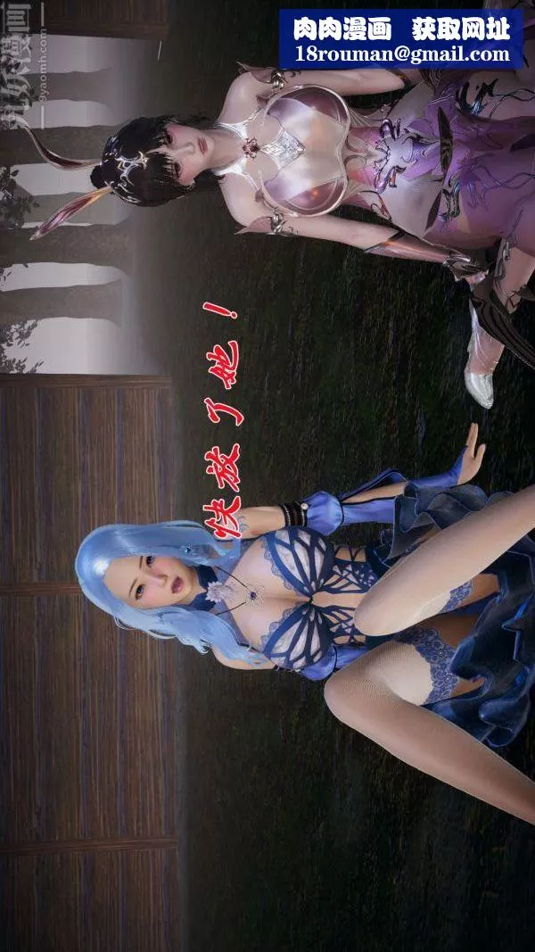[3D]鬥羅玉傳第20章-羊入虎口03話