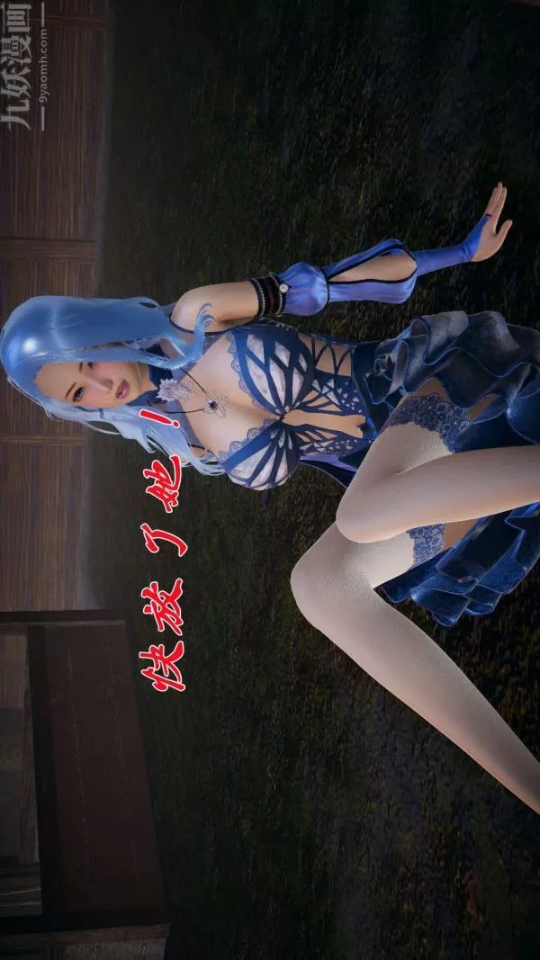 [3D]鬥羅玉傳第20章-羊入虎口03話