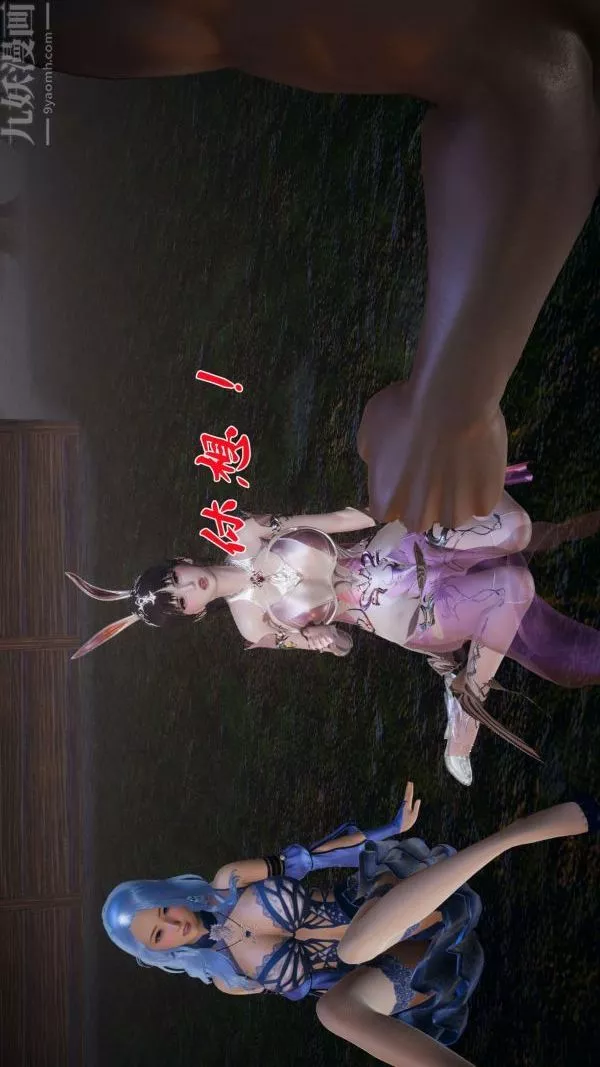 [3D]斗罗玉传-第20章-羊入虎口03话 - 图片 11