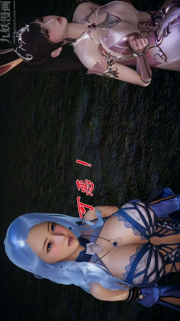[3D]斗罗玉传-第20章-羊入虎口03话 - 图片 13