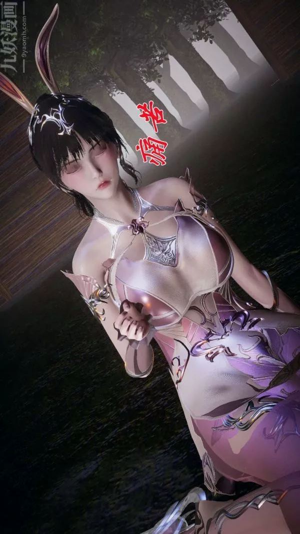 [3D]斗罗玉传-第20章-羊入虎口03话 - 图片 19