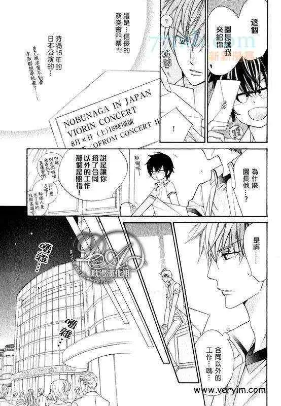 爱与欲望之学园槙野