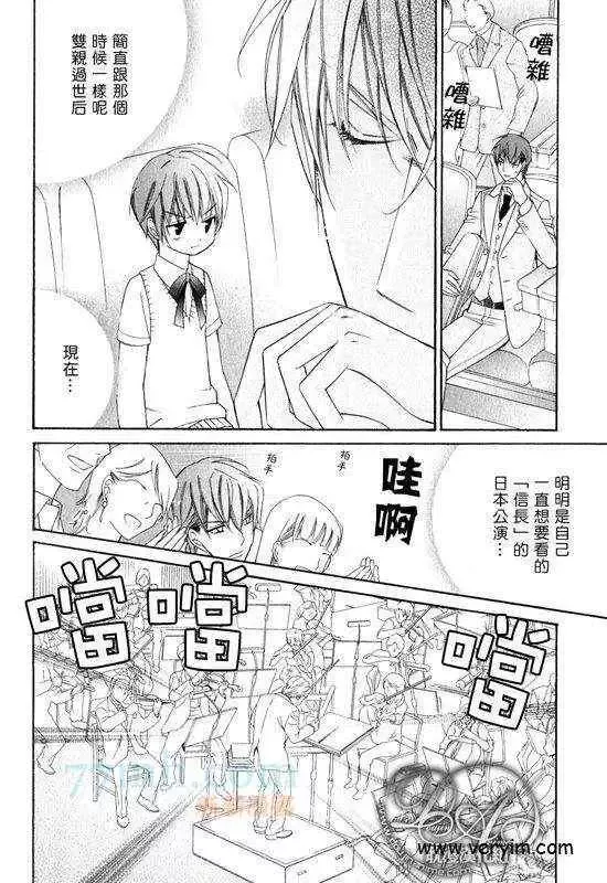 爱与欲望之学园槙野
