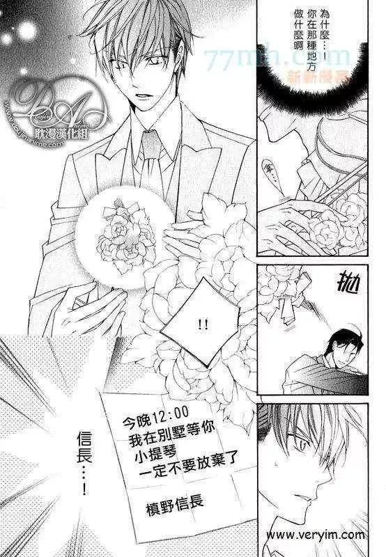 爱与欲望之学园槙野