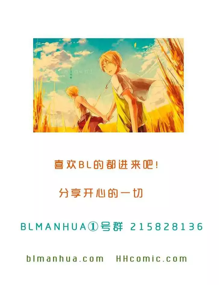 爱与欲望之学园-槙野 - 图片 64