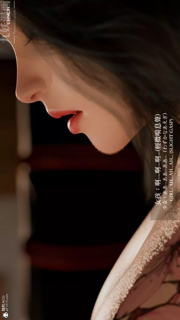 [3D]壞女孩第02話