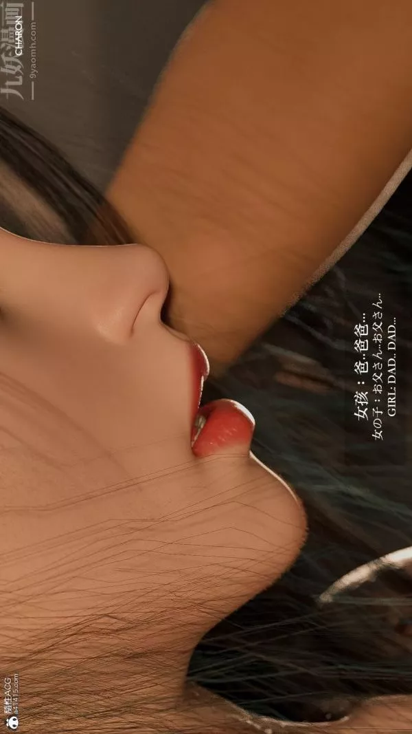 [3D]壞女孩最終話