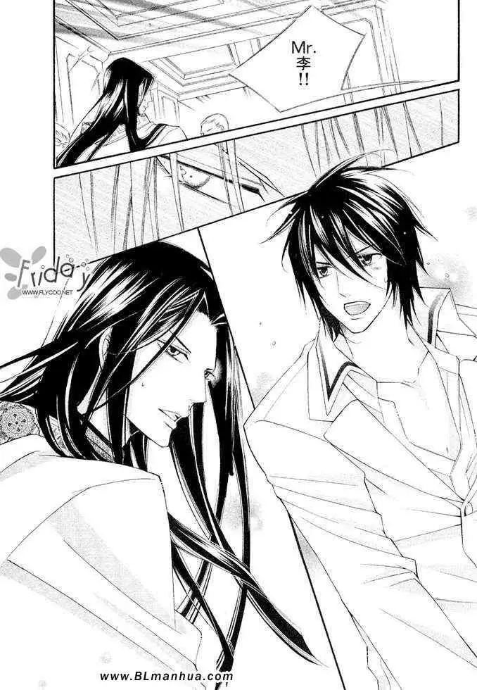 爱与欲望之学园凯尔&李篇