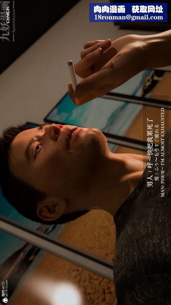 [3D]坏女孩最终话