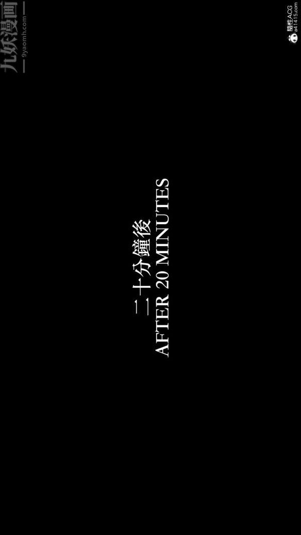 [3D]坏女孩最终话