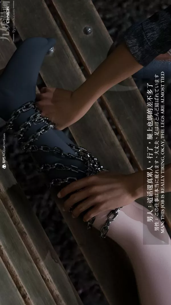 [3D]壞女孩最終話