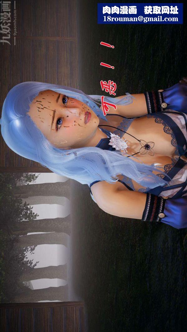 [3D]斗罗玉传第20章-羊入虎口04话