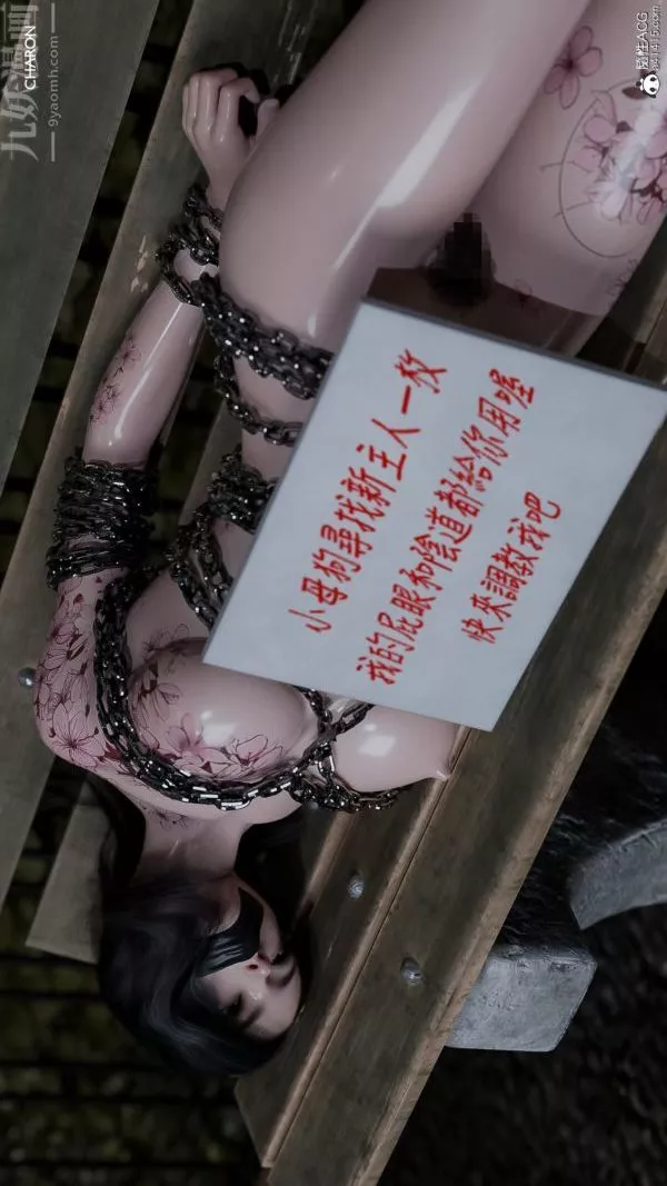 [3D]坏女孩-最终话 - 图片 31