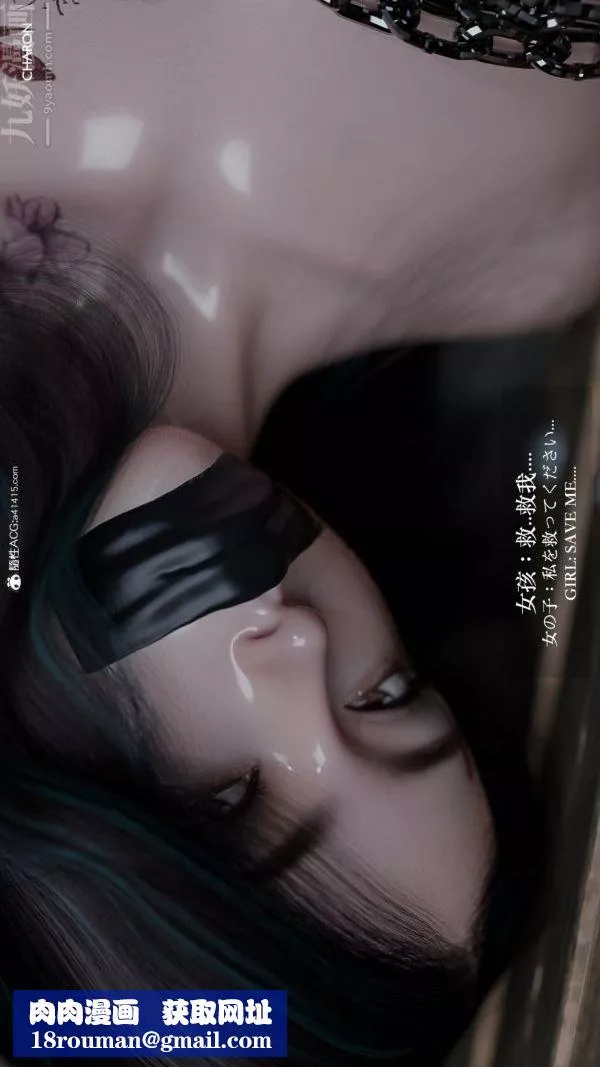 [3D]壞女孩最終話