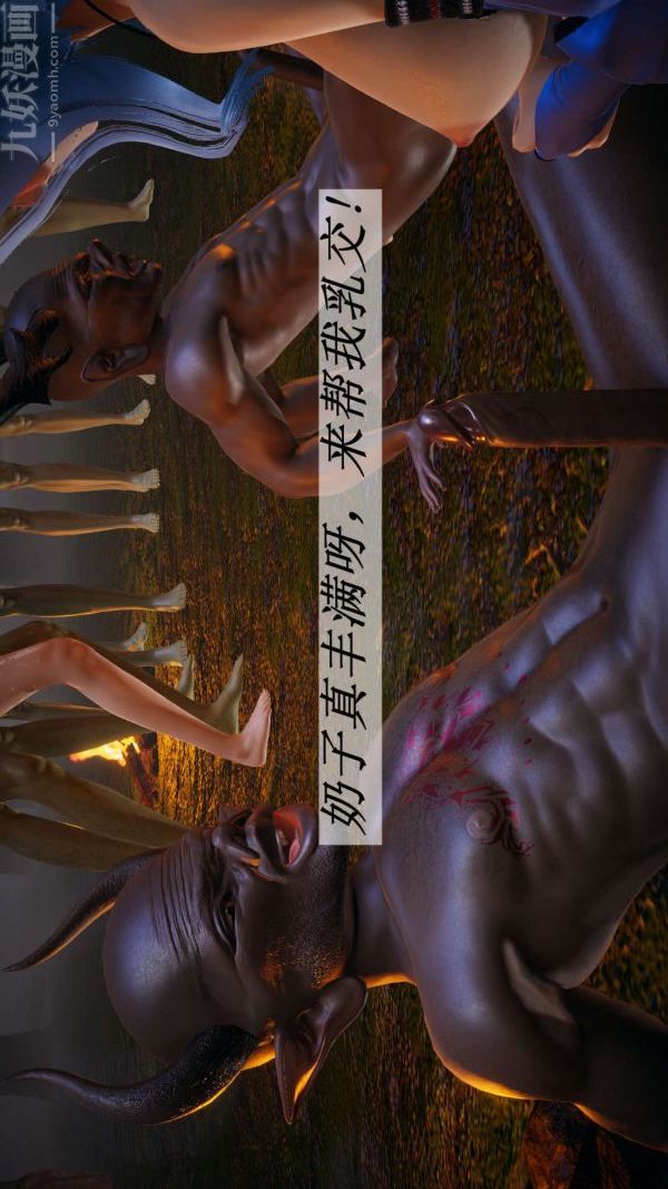 [3D]斗罗玉传第20章-羊入虎口04话