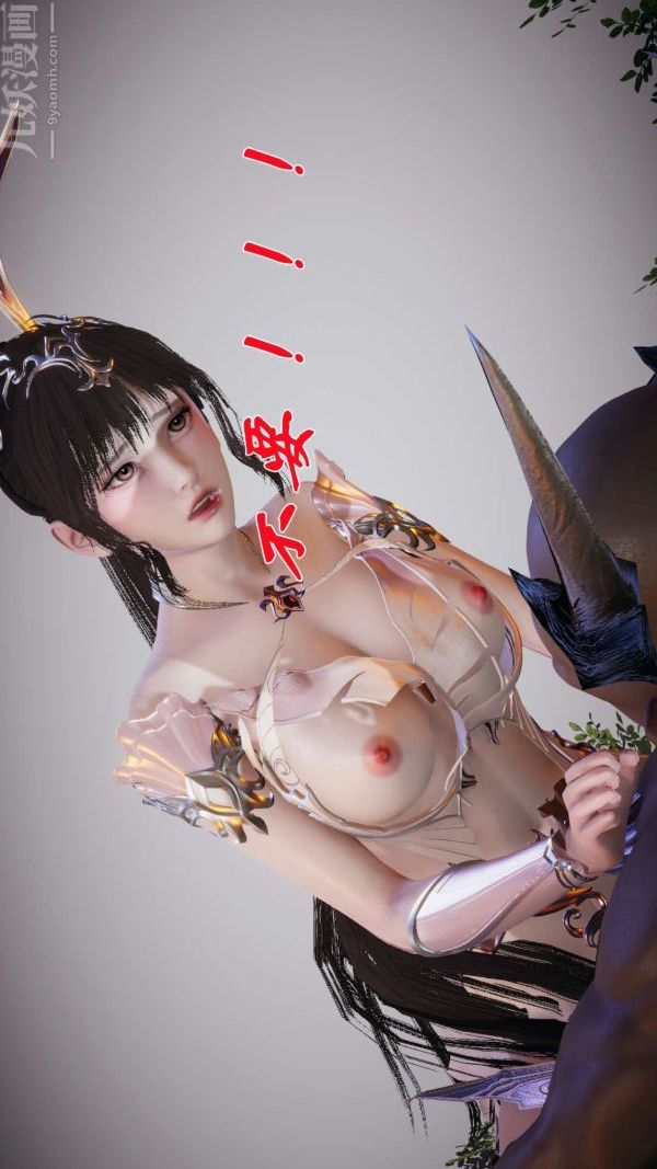 [3D]斗罗玉传第20章-羊入虎口06话