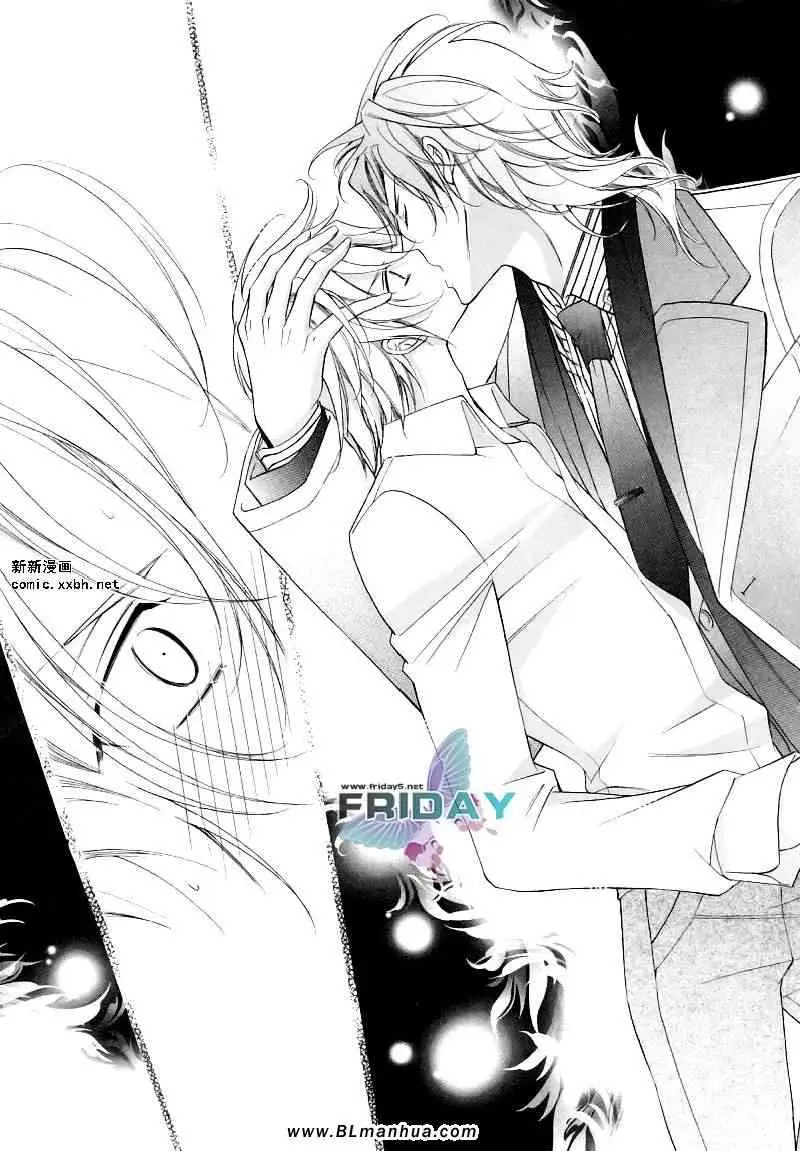 爱与欲望之学园浅葱&伊恩最终篇