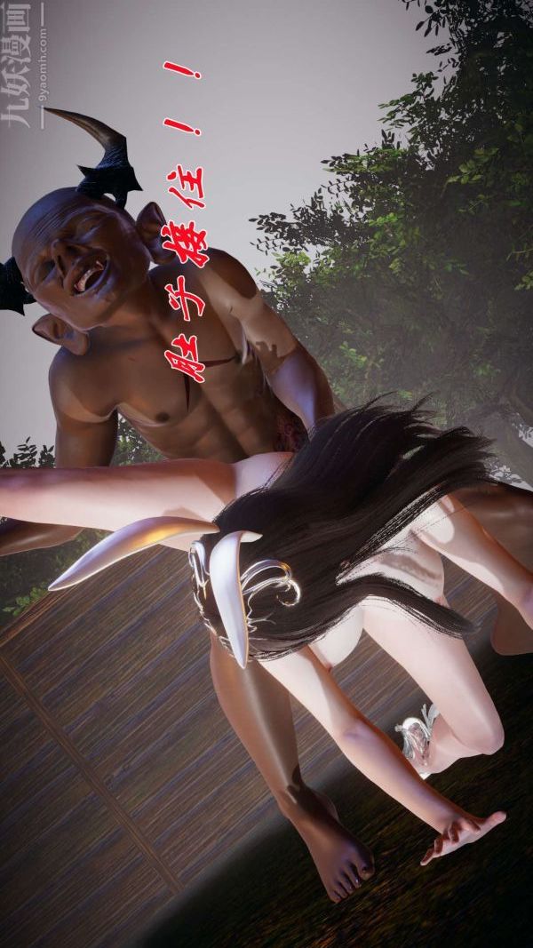 [3D]斗罗玉传第20章-羊入虎口07话