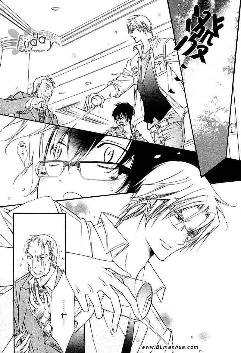 爱与欲望之学园无我＆夜编