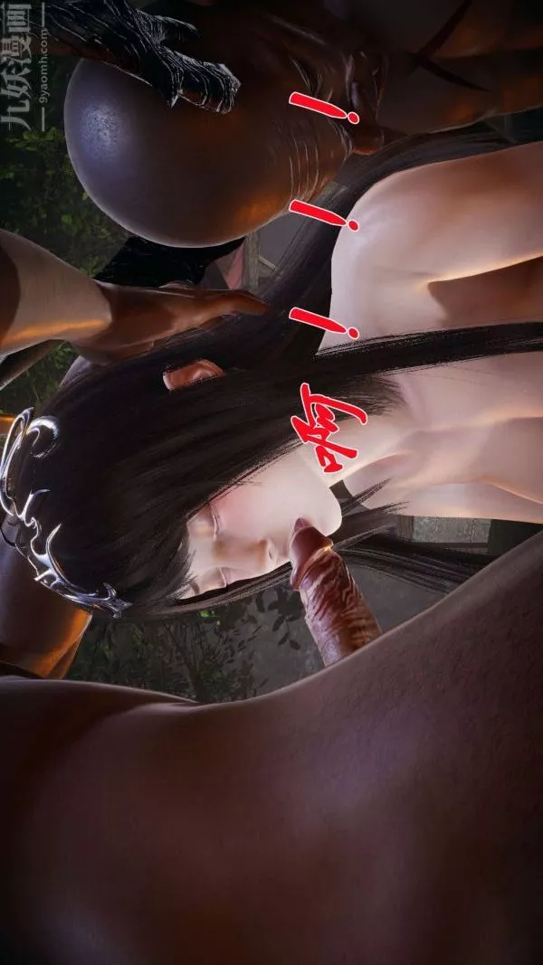 [3D]鬥羅玉傳第20章-羊入虎口07話