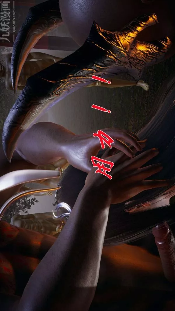 [3D]斗罗玉传-第20章-羊入虎口07话 - 图片 37