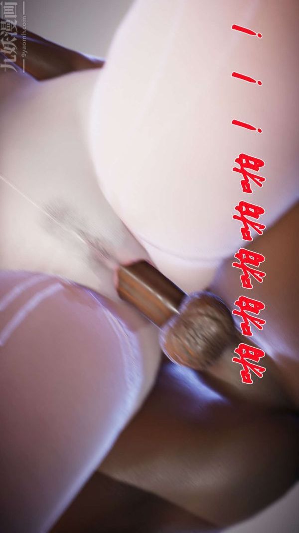 [3D]鬥羅玉傳第20章-羊入虎口07話