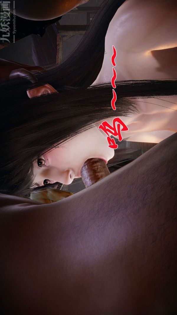 [3D]鬥羅玉傳第20章-羊入虎口08話