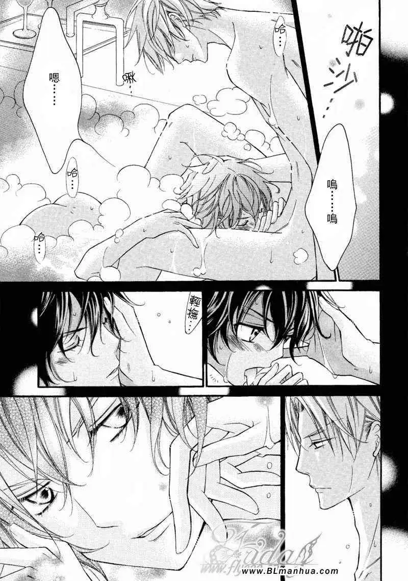 爱与欲望之学园无我＆夜编