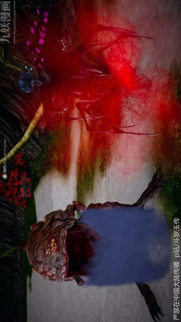 [3D]斗罗玉传-第21章-遇袭01话 - 图片 23