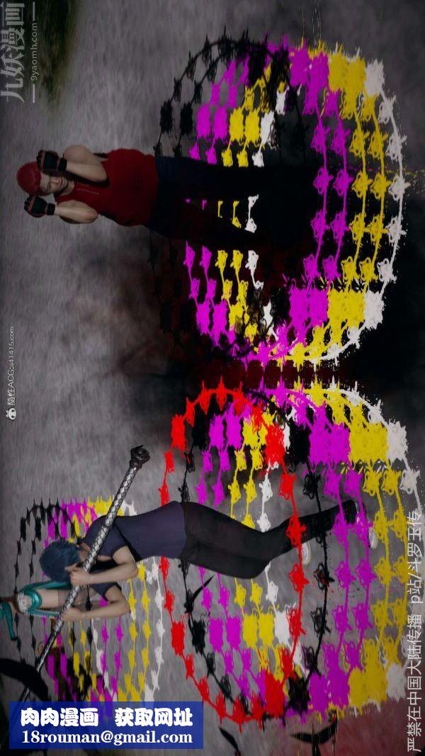 [3D]斗罗玉传第21章-遇袭01话