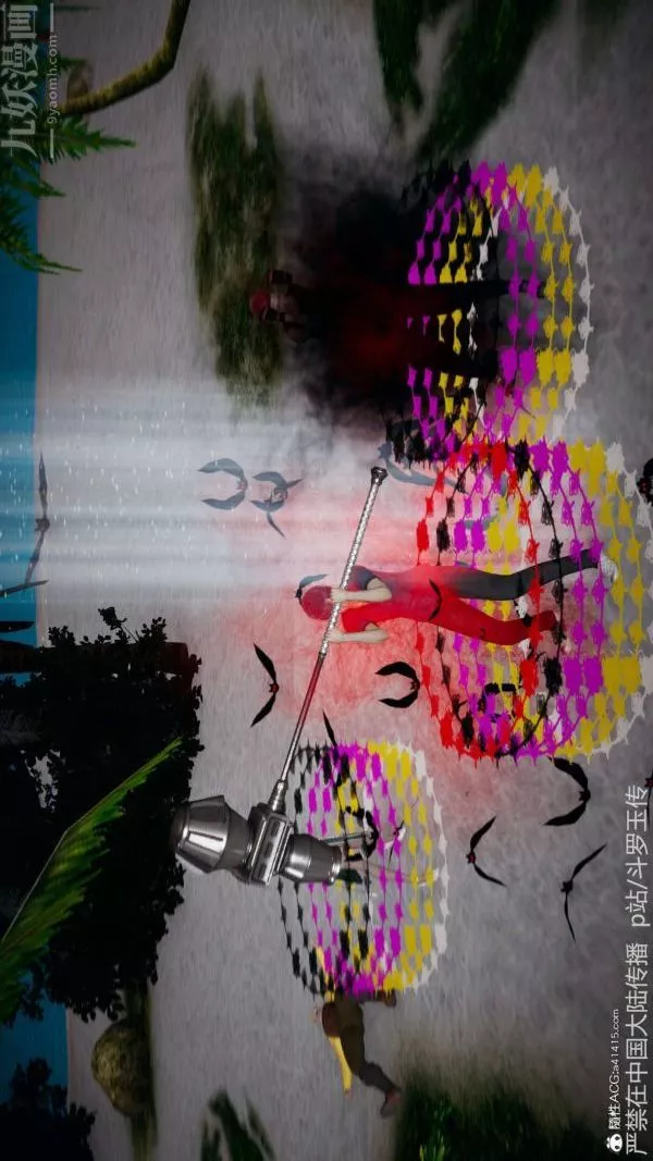 [3D]斗罗玉传-第21章-遇袭01话 - 图片 31