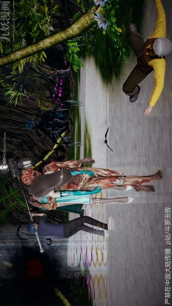 [3D]斗罗玉传-第21章-遇袭01话 - 图片 38