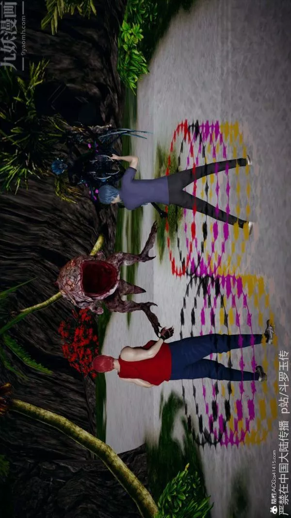 [3D]斗罗玉传-第21章-遇袭01话 - 图片 41