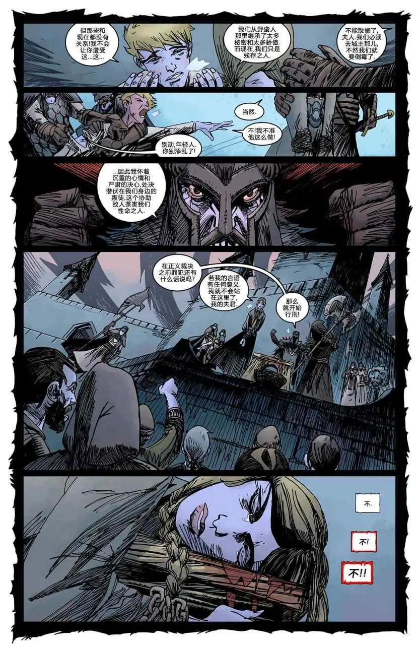 暗黑破坏神暗黑破坏神01卷