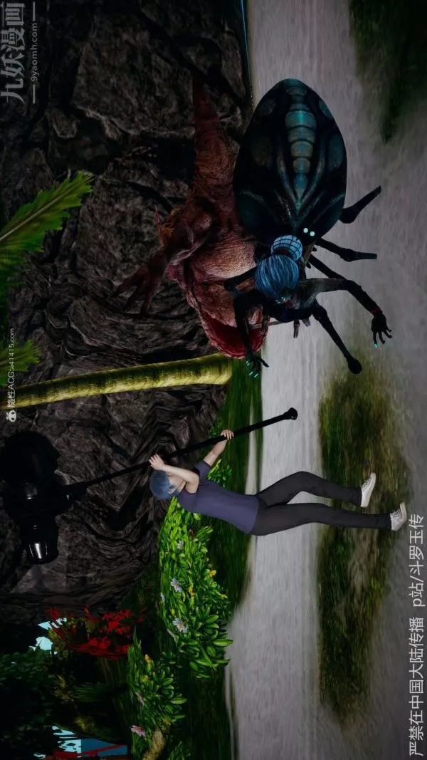 [3D]鬥羅玉傳第21章-遇袭02話