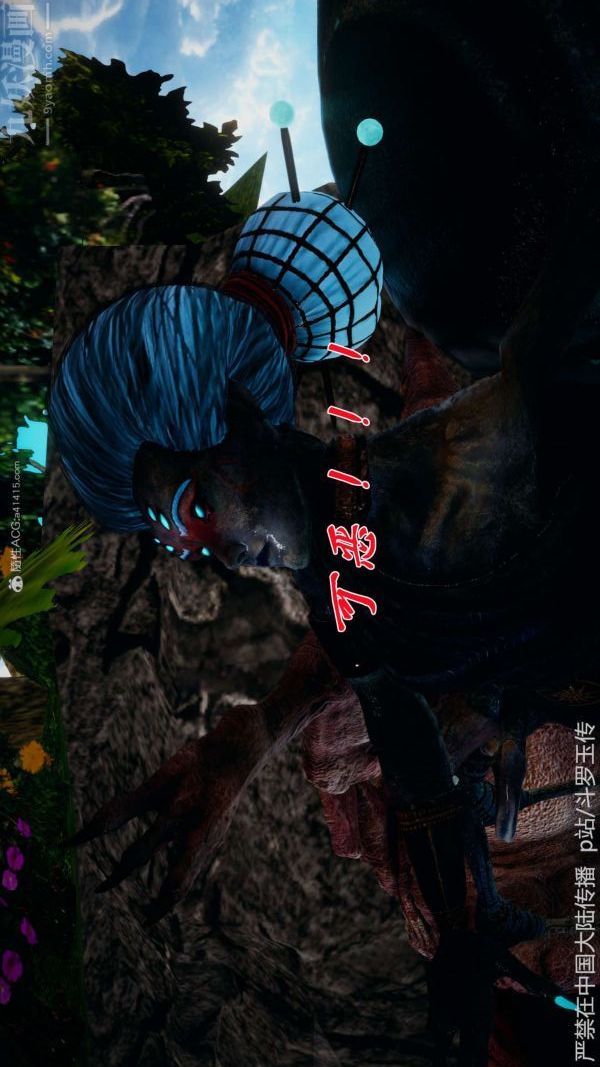 [3D]斗罗玉传第21章-遇袭02话