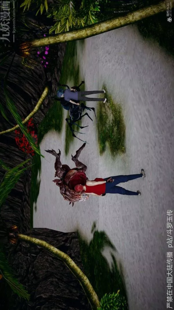 [3D]斗罗玉传-第21章-遇袭02话 - 图片 28
