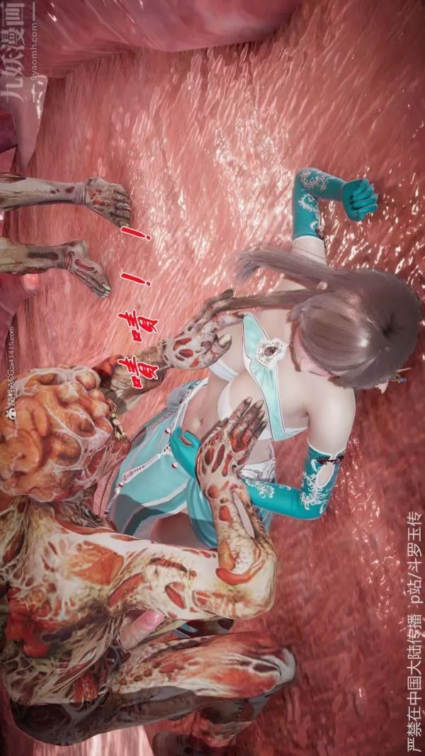 [3D]斗罗玉传-第21章-遇袭02话 - 图片 35