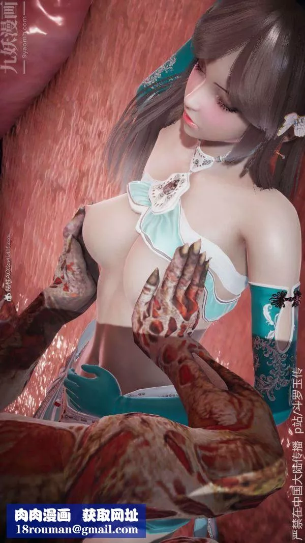 [3D]斗罗玉传-第21章-遇袭02话 - 图片 50