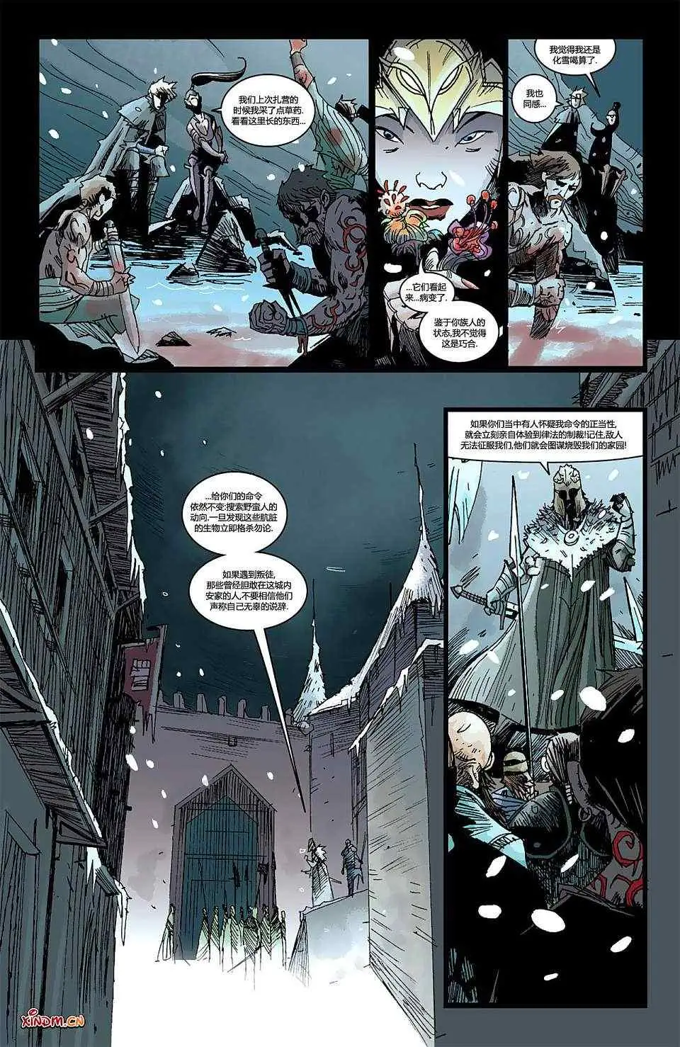 暗黑破坏神暗黑破坏神03卷